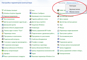 Компьютердің жұмысын...