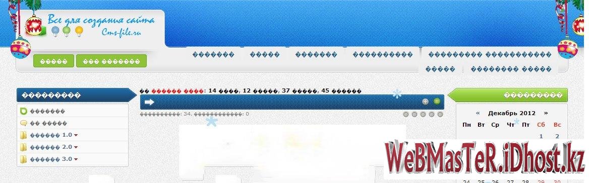 UTF-8 ге қайта кодта...